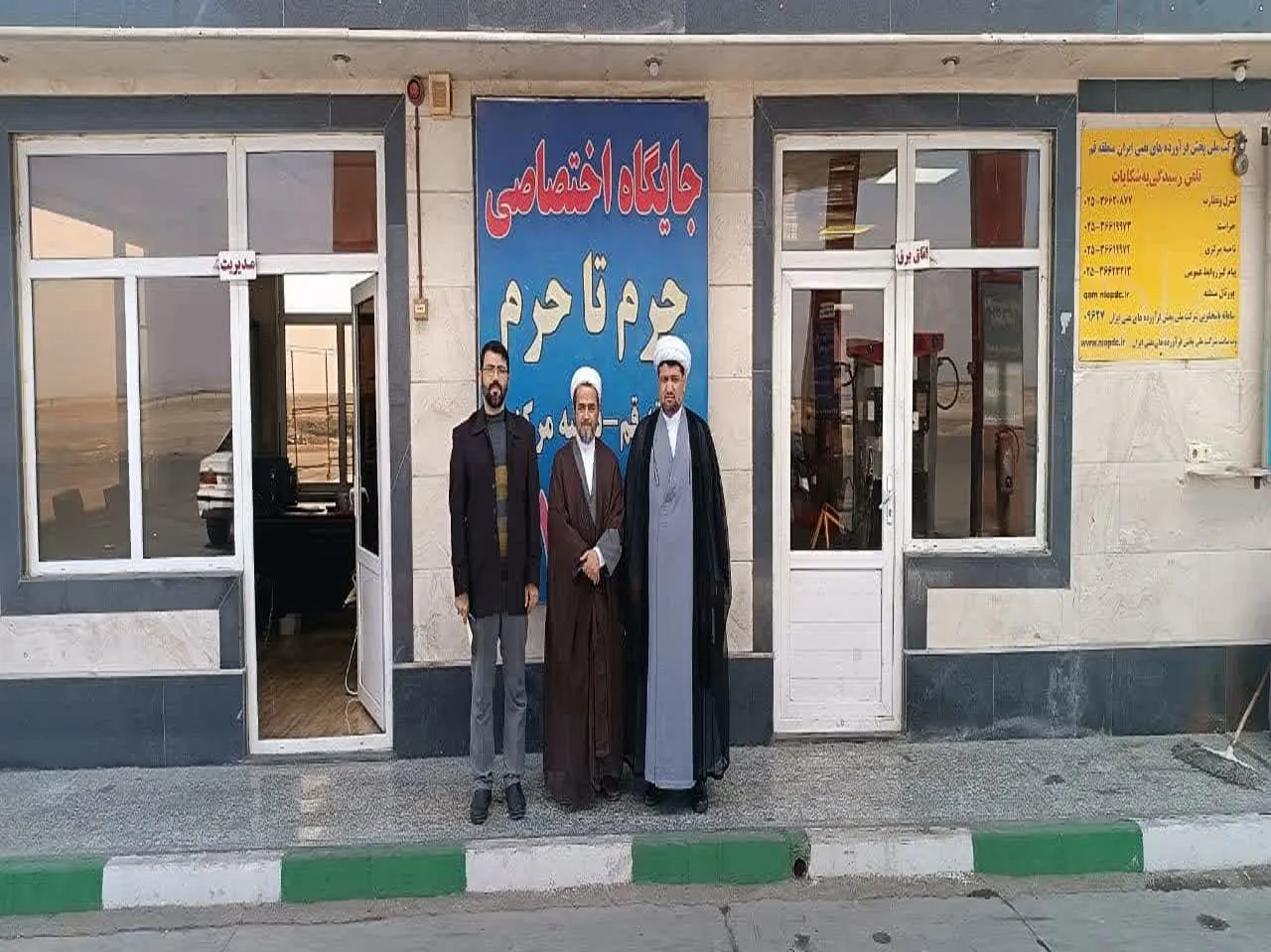 بازدید از اماکن اقامه نماز استان قم در نوروز 1403