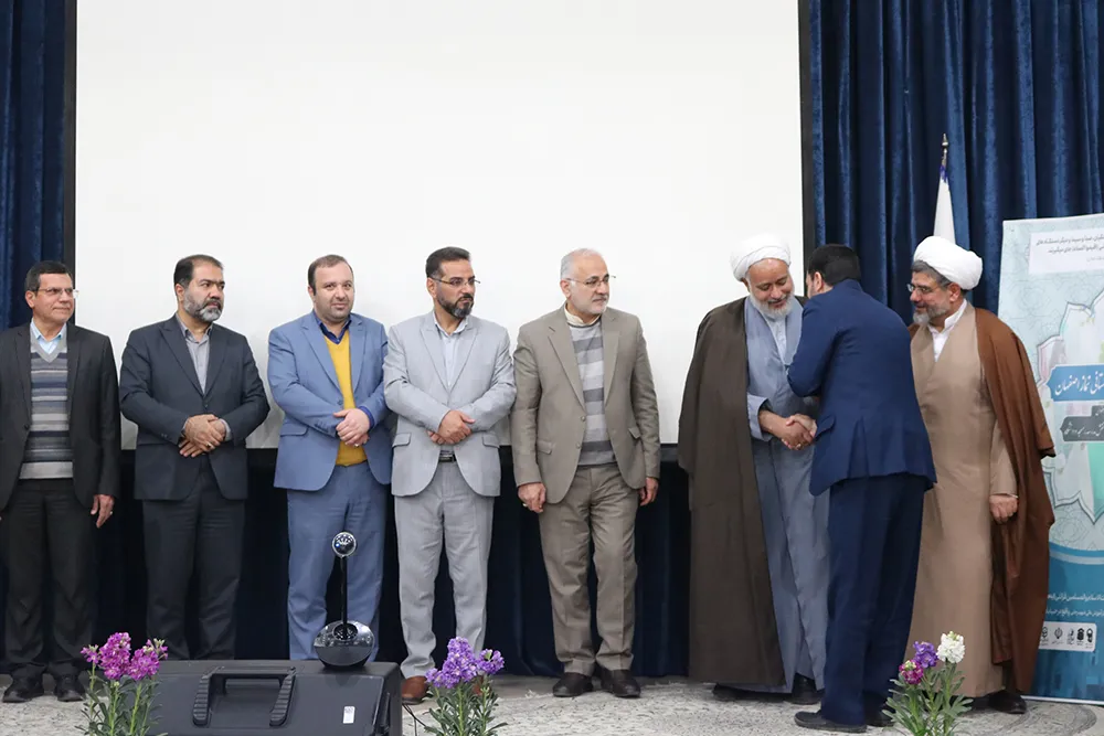 پنجمین اجلاس استانی نماز اصفهان