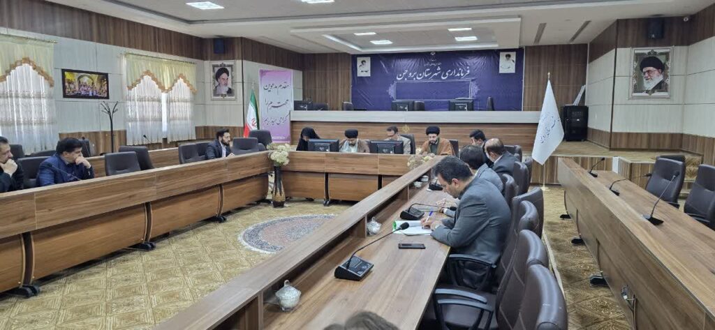 آخرین جلسه شورای اقامه نماز شهرستان بروجن برگزار شد
