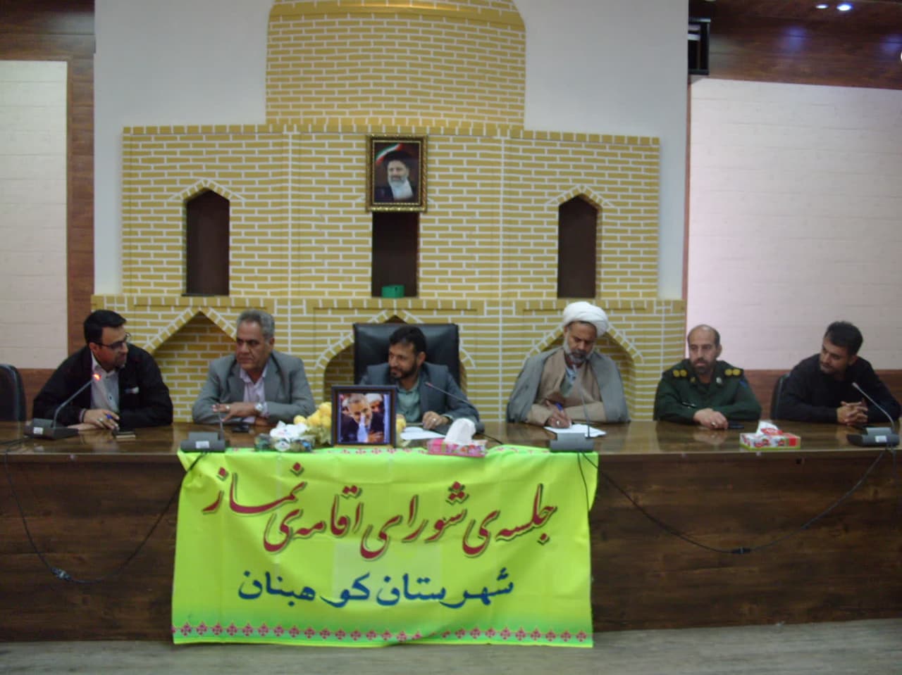 جلسه شورای اقامه نماز شهرستان کوهبنان