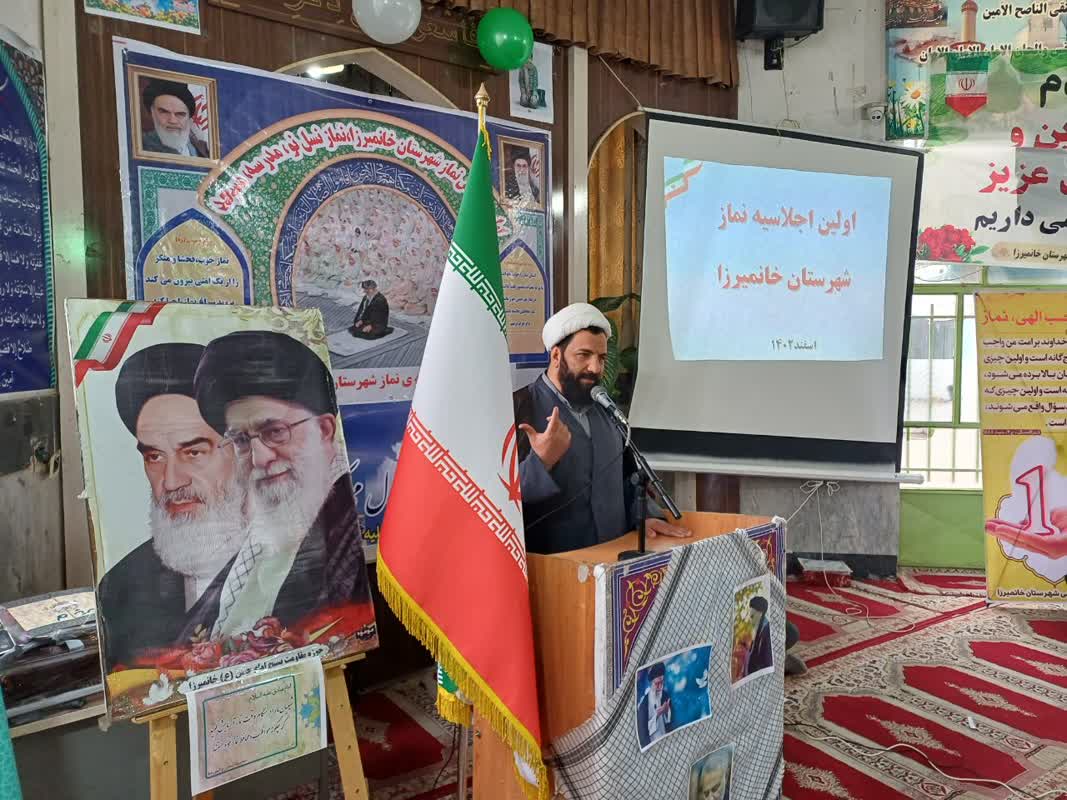اولین اجلاس نماز شهرستان خانمیرزا برگزار شد