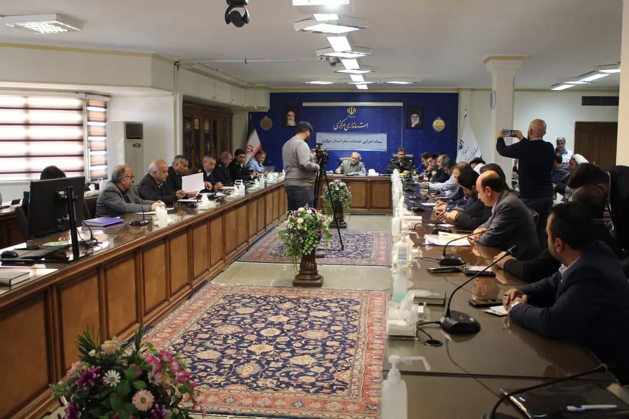 جلسه ستاد اجرایی خدمات سفر استان مرکزی برگزار شد