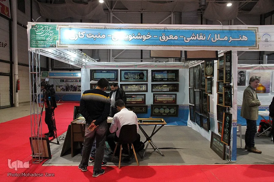 قرآن مطمئنترین نسخه برای رسیدن به قله تمدن اسلامی است
