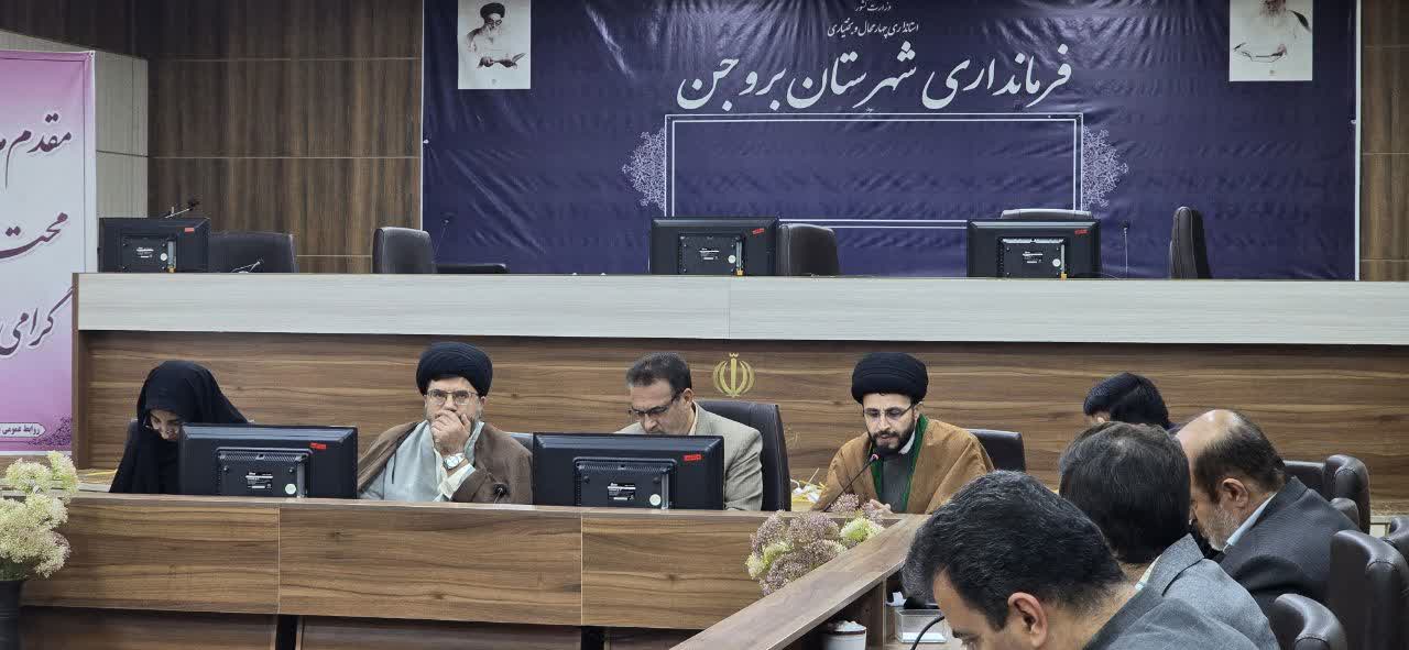 آخرین جلسه شورای اقامه نماز شهرستان بروجن برگزار شد