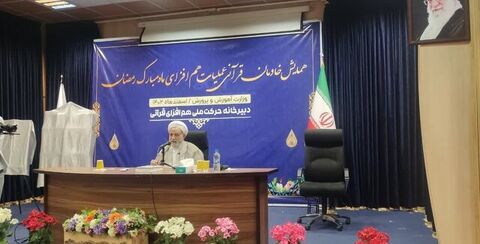 توصیه معلم درسهایی از قرآن
