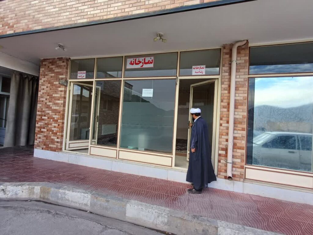 از نمازخانه های جایگاه سوخت شهرستان های فرخشهر و بروجن بازدید شد