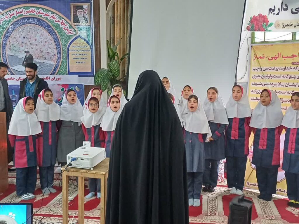 اولین اجلاس نماز شهرستان خانمیرزا برگزار شد