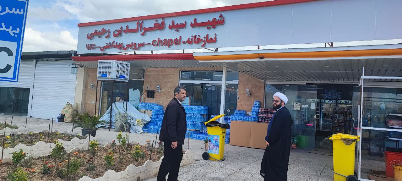 بازدید نمازخانه ی بین راهی محور خرمآباد به بروجرد