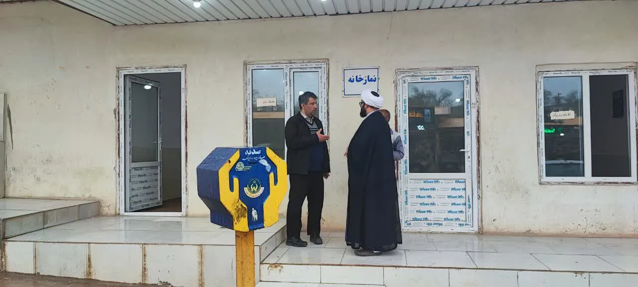 بازدید از نمازخانه ی بین راهی مجتمع خدماتی و رفاهی آریا