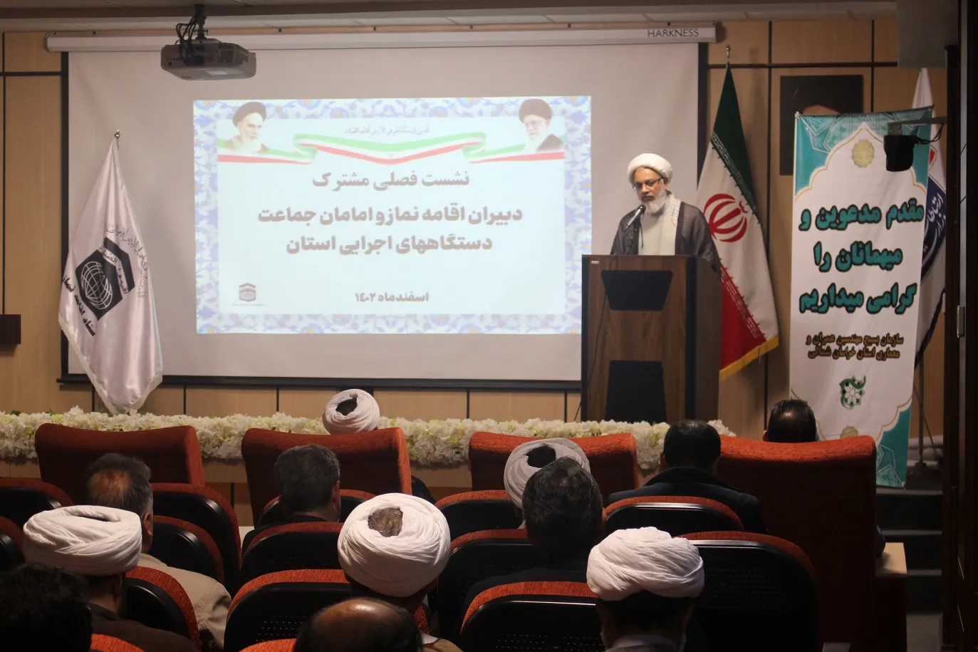 نشست فصلی خراسان شمالی