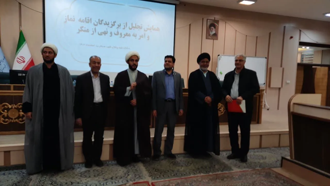 همایش تجلیل از برگزیدگان اقامه نماز مجموعه علوم پزشکی استان یزد