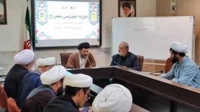 دوره آموزشی طرح معراج ویژه ائمه جماعت روحانی مدارس استان گلستان