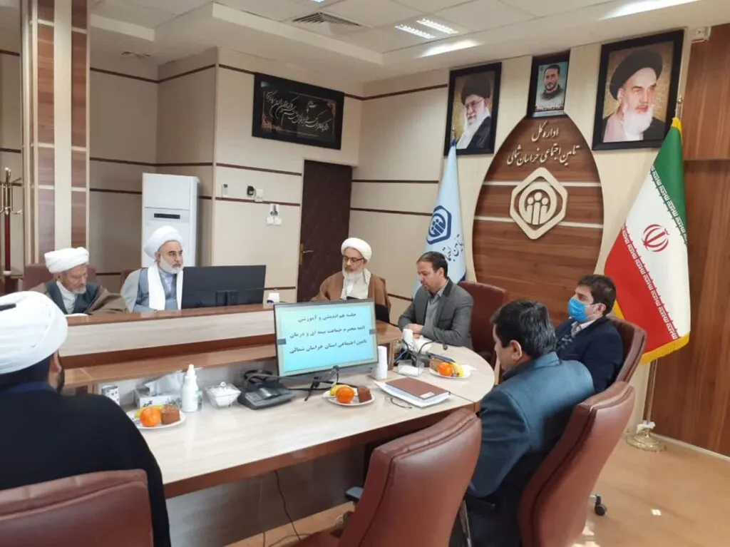 جلسه تامین اجتماعی خراسان شمالی