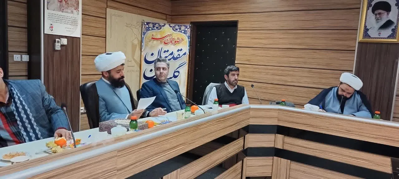 جلسه شورای اقامه نماز بنیاد شهید و ایثارگران آذربایجان غربی برگزار شد