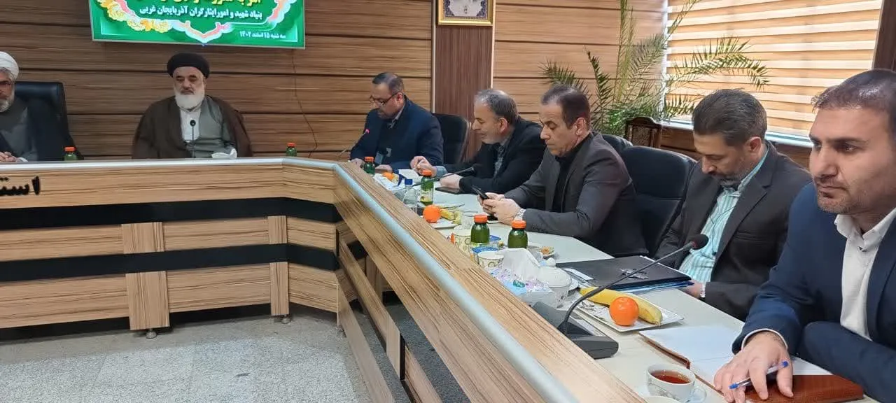 جلسه شورای اقامه نماز بنیاد شهید و ایثارگران آذربایجان غربی برگزار شد