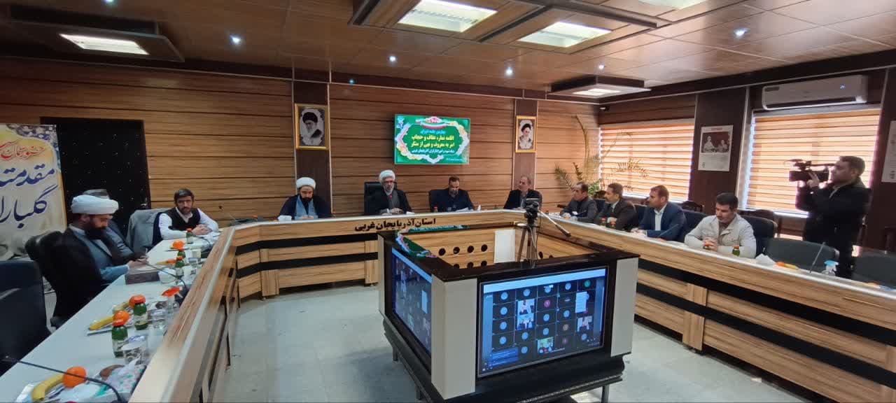 جلسه شورای اقامه نماز بنیاد شهید و ایثارگران آذربایجان غربی برگزار شد