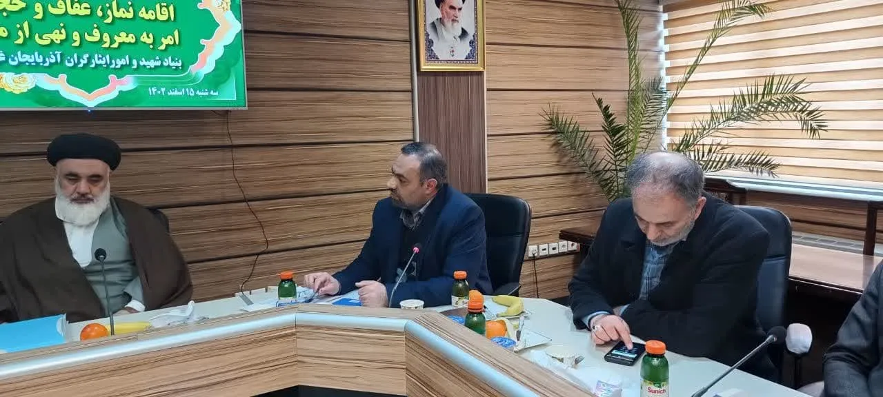جلسه شورای اقامه نماز بنیاد شهید و ایثارگران آذربایجان غربی برگزار شد