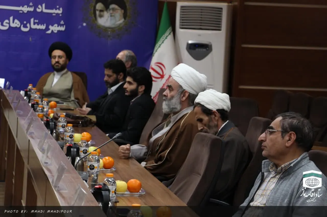 جلسه سرپرست ستاد اقامه نماز استان تهران با مدیر کل بنیاد شهید و امور ایثارگران شهرستان های استان