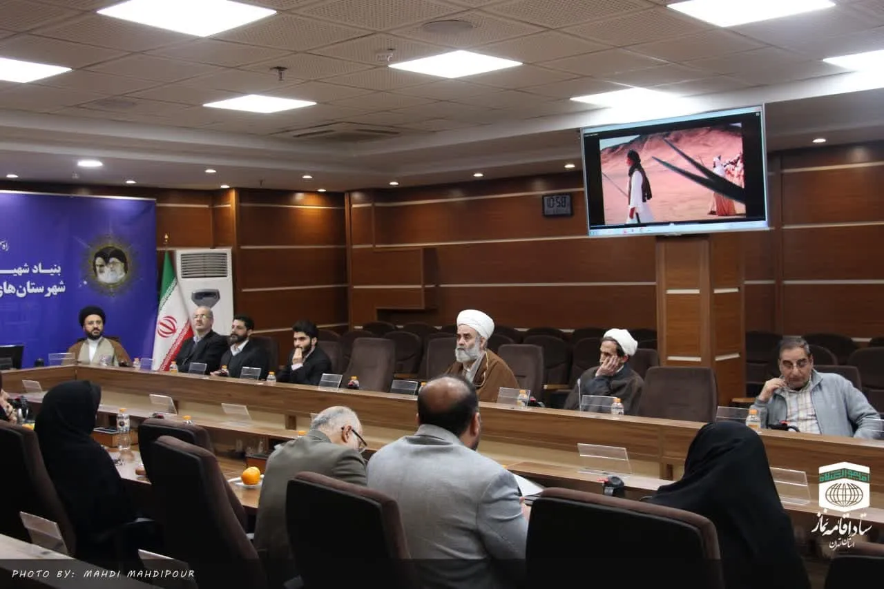 جلسه سرپرست ستاد اقامه نماز استان تهران با مدیر کل بنیاد شهید و امور ایثارگران شهرستان های استان
