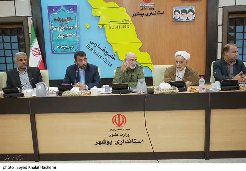 جلسه شورای آموزش و پرورش استان بوشهر