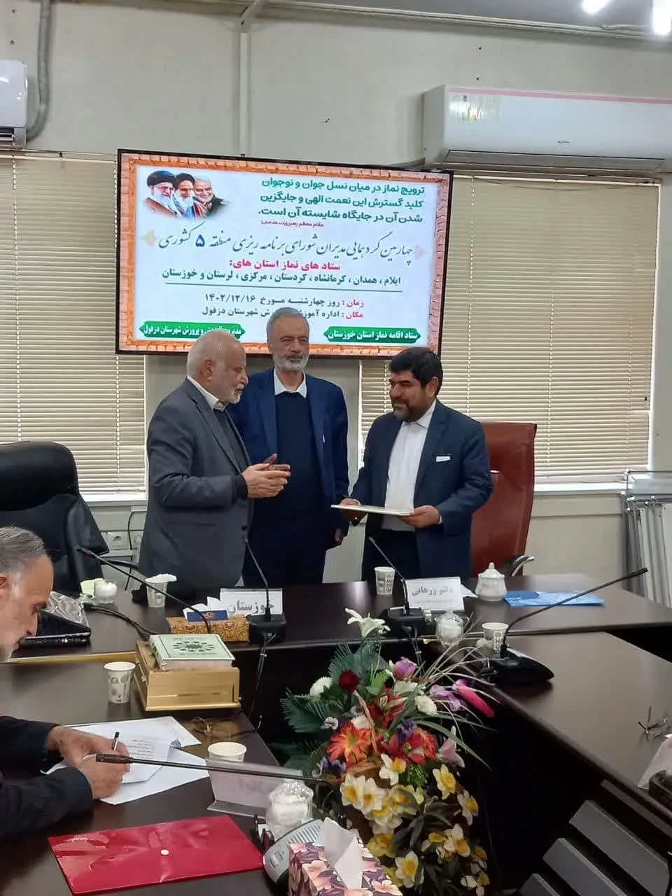 گردهمایی شورای اقامه نماز منطقه 5 کشور در خوزستان