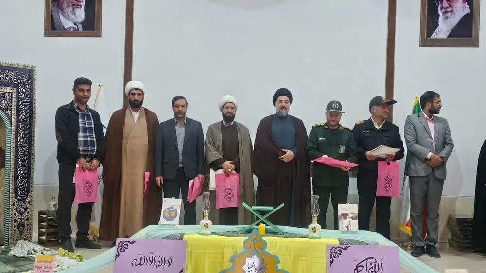 اجلاس نماز شهرستان فریدن اصفهان