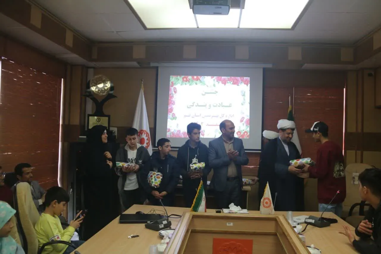 جشن تکلیف نومکلفین بهزیستی قم برگزار شد