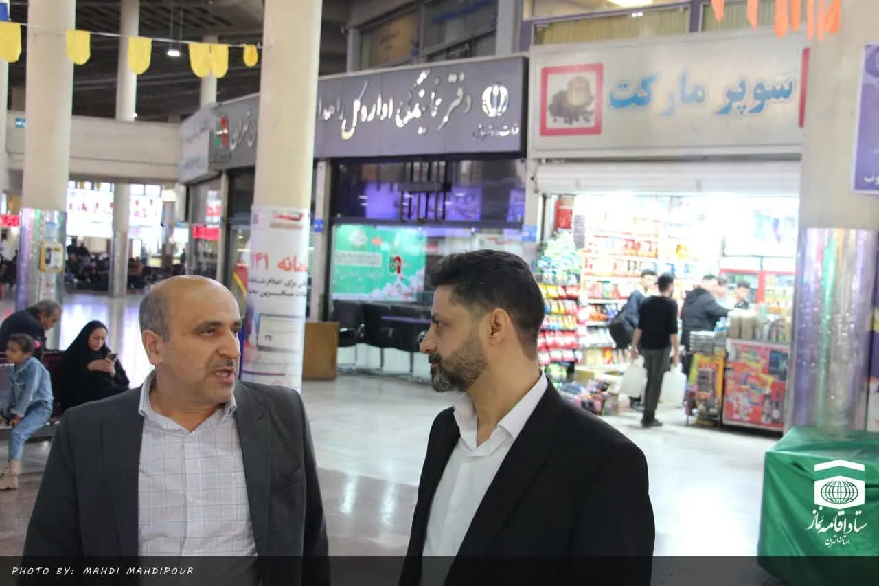 بازدید از وضعیت نماز خانه ها و مساجد ترمینال های غرب، شرق و جنوب تهران