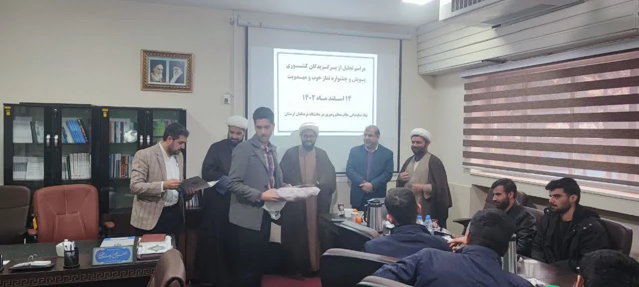 تجلیل برگزیدگان کشوری جشنواره نماز خوب و مهدویت