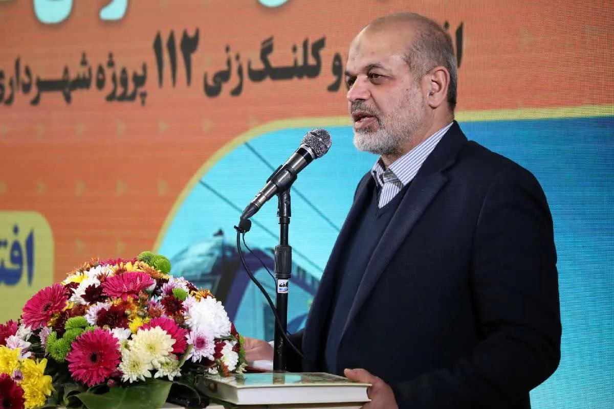 احمد وحیدی‌وزیر کشور