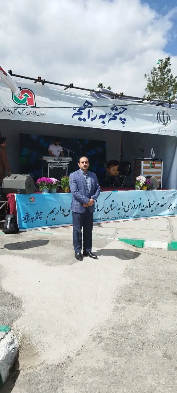 از نماز خانه ها بین راهی استان کرمانشاه بازدید بعمل آمد-1