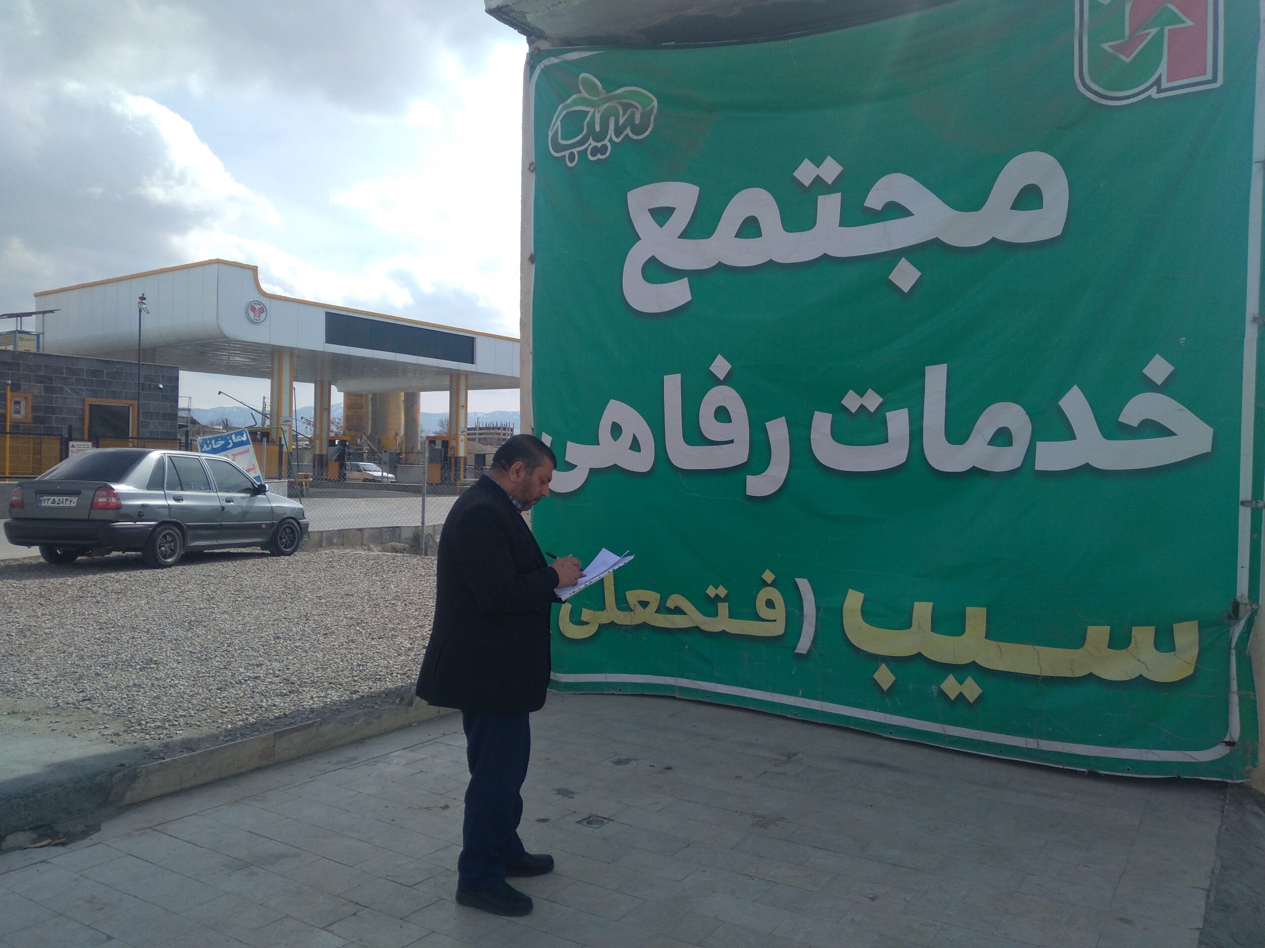 بازدید از نماز خانه های مجتمع های خدمات رفاهی محور تهران - فیروزکوه