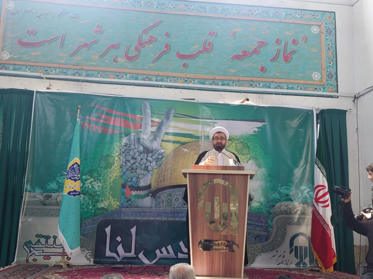 سخنرانی مدیر ستاد اقامه نماز مازندران به مناسبت روز قدس