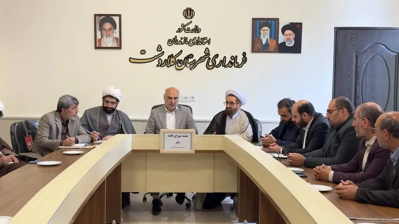 با تبديل شهر كلاردشت به شهرستان دبير ستاد اقامه نماز ان شهرستان معرفي شد
