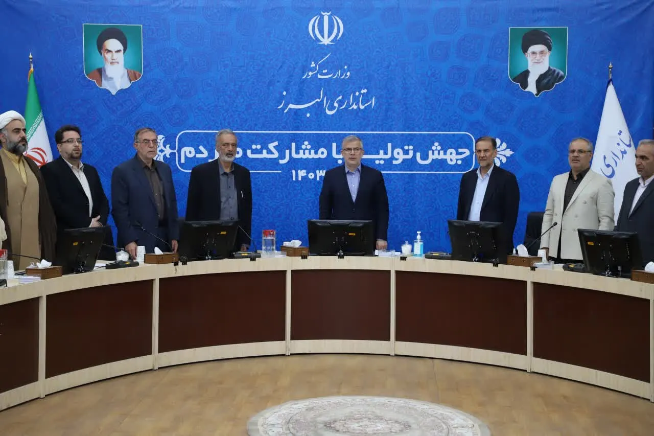 اولین شورای اقامه نماز استان البرز برگزار شد