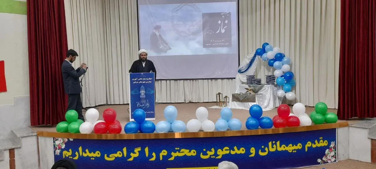 اجلاس نماز شهرستان سرعین