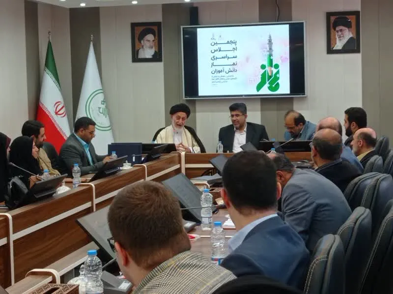 اجلاس دانش آموزی نماز گیلان