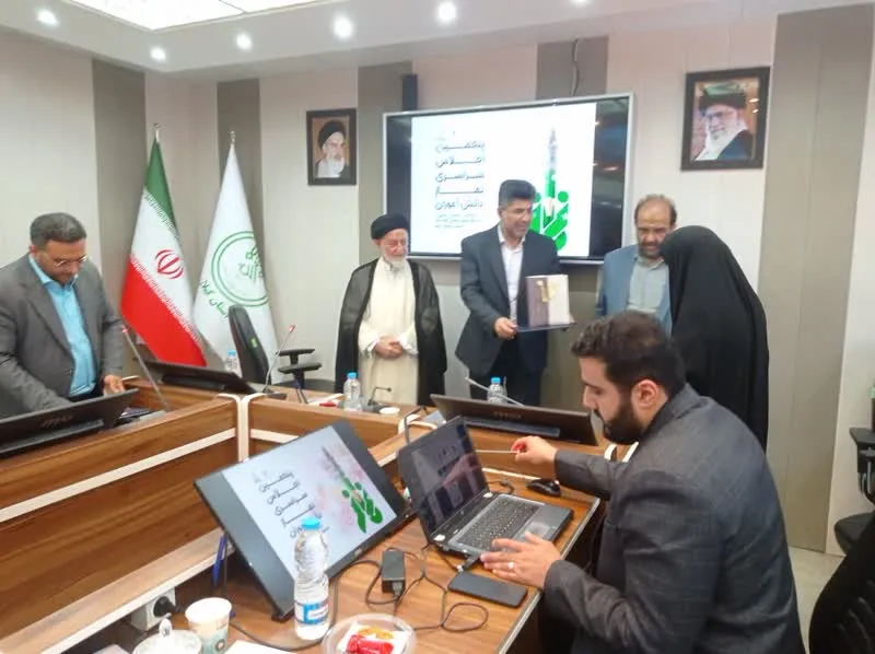 اجلاس دانش آموزی نماز گیلان