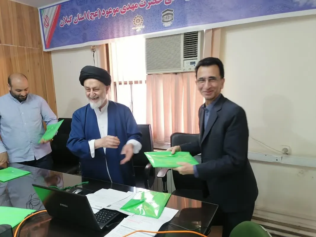 انتصاب هیات ارزیابی ستاد اقامه نماز استان گیلان