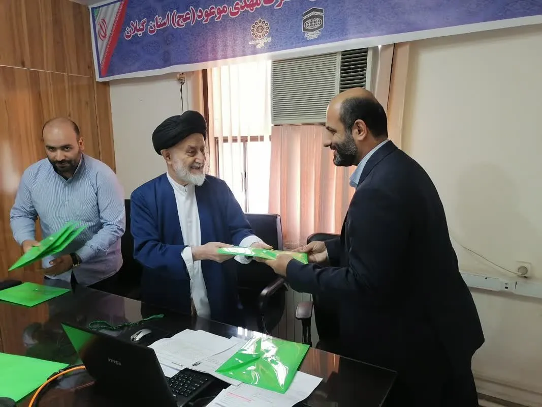 انتصاب هیات ارزیابی ستاد اقامه نماز استان گیلان