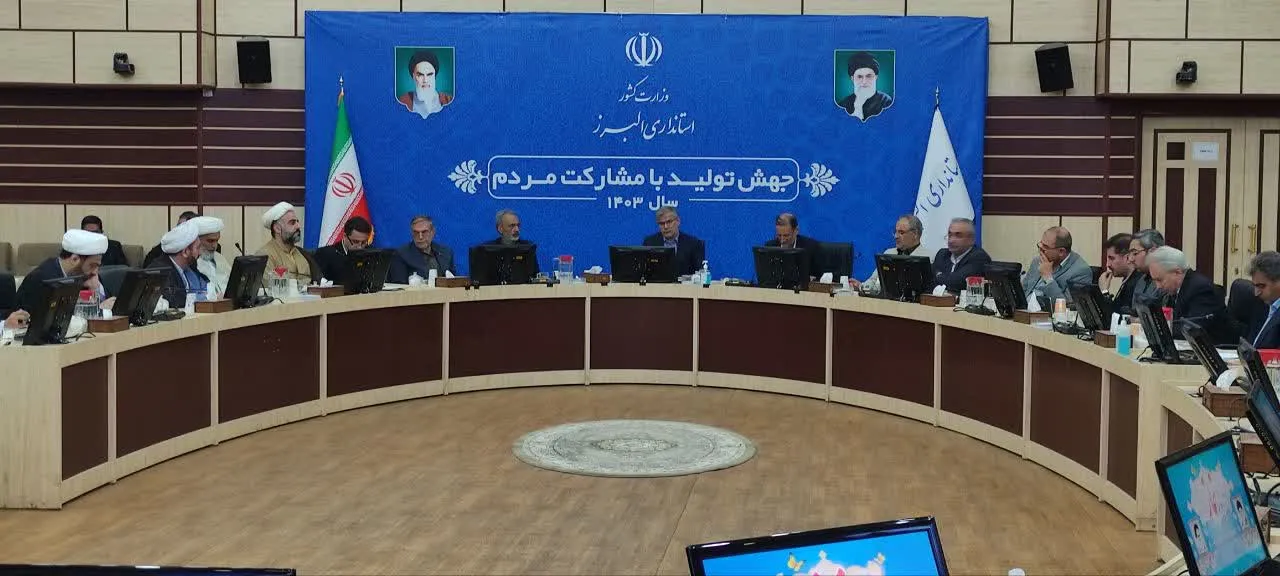 اولین شورای اقامه نماز استان البرز برگزار شد