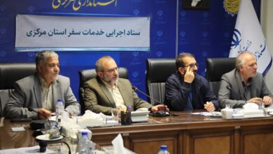 جلسه ستاد اجرایی خدمات سفر استان مرکزی برگزار شد