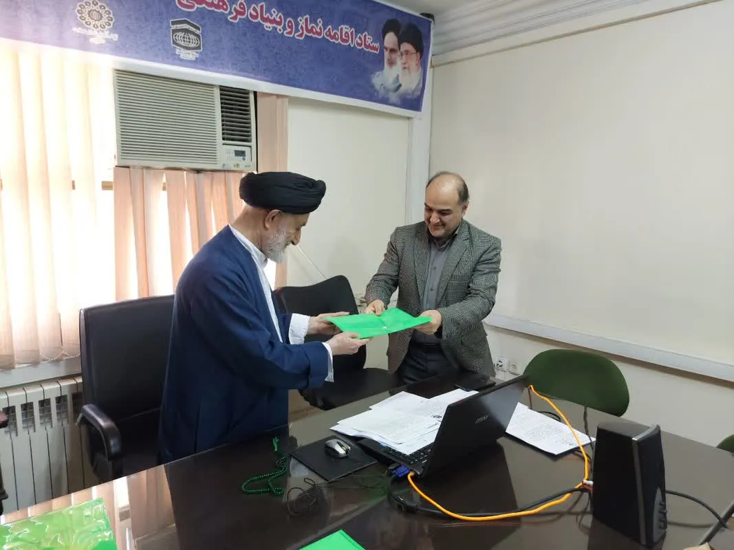 انتصاب هیات ارزیابی ستاد اقامه نماز استان گیلان