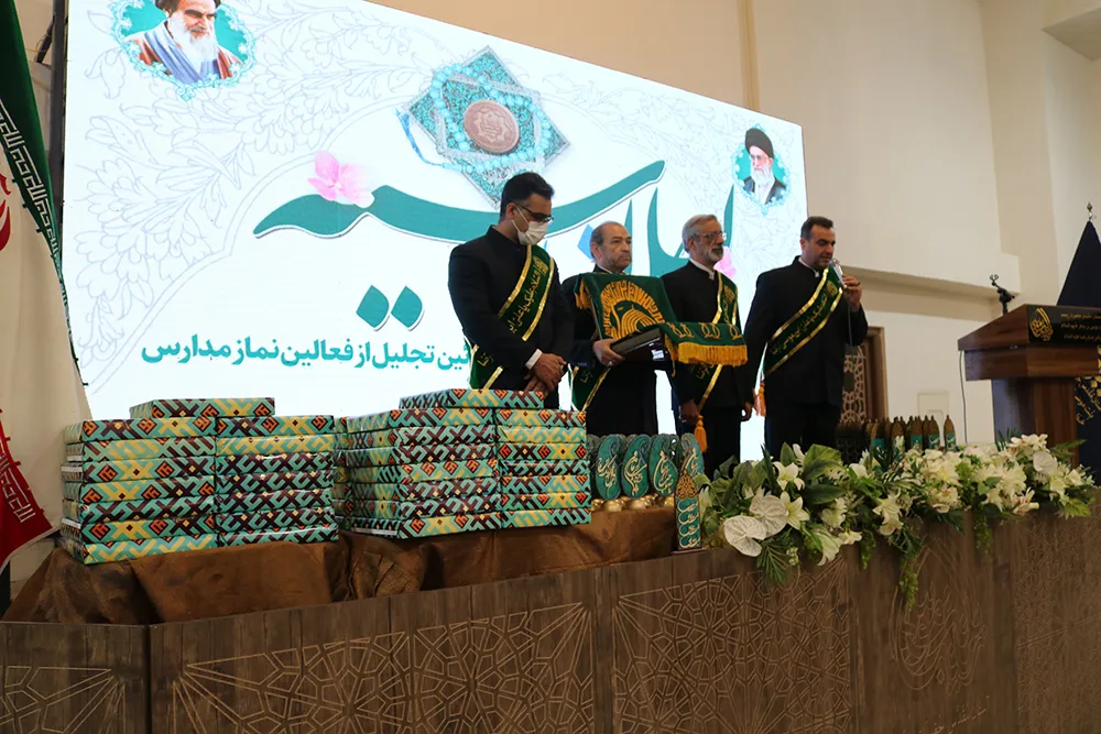 اجلاس نماز مدارس ناحیه چهار آموزش و پرورش استان اصفهان