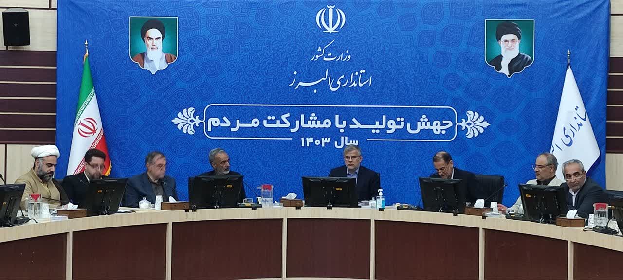 اولین شورای اقامه نماز استان البرز برگزار شد