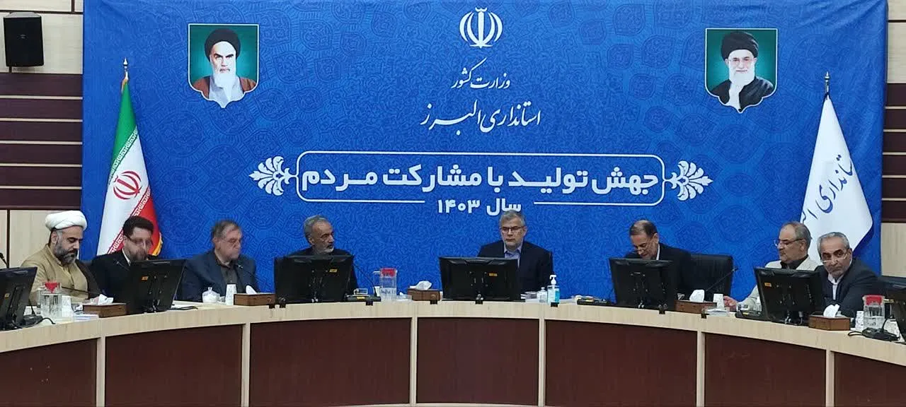 اولین شورای اقامه نماز استان البرز برگزار شد