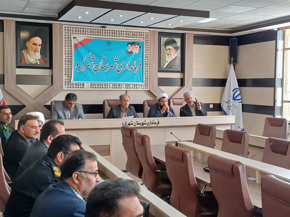 جلسه شورای اقامه نماز فرمانداری شهرستان شهرکرد برگزار شد