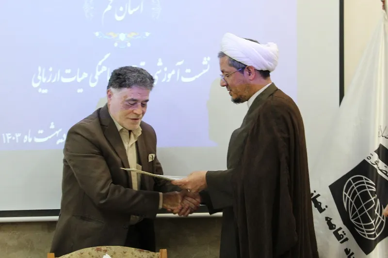 نشست آموزشی، توجیهی و هماهنگی هیأت ارزیابی استان قم برگزار شد