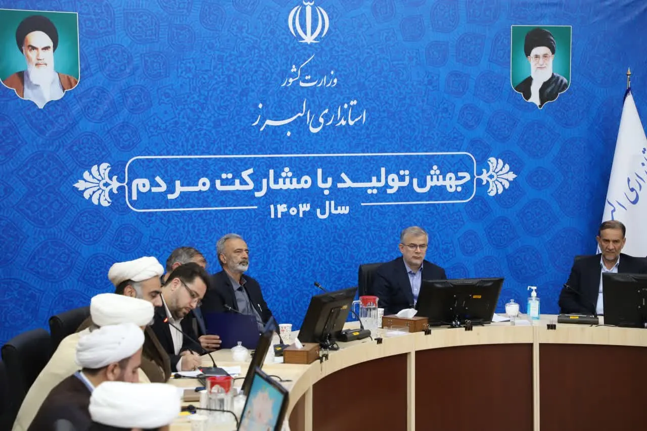 اولین شورای اقامه نماز استان البرز برگزار شد