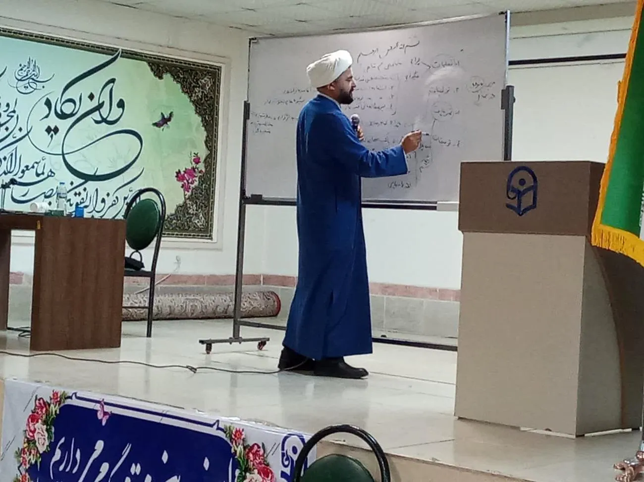 دوره آموزشی طرح معراج در استان البرز برگزار شد